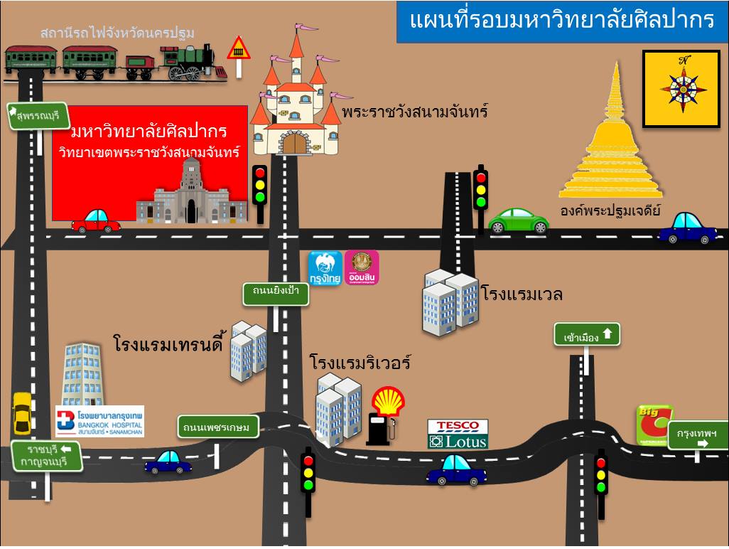 แผนผังบริเวณรอบมหาวิทยาลัยศิลปากร