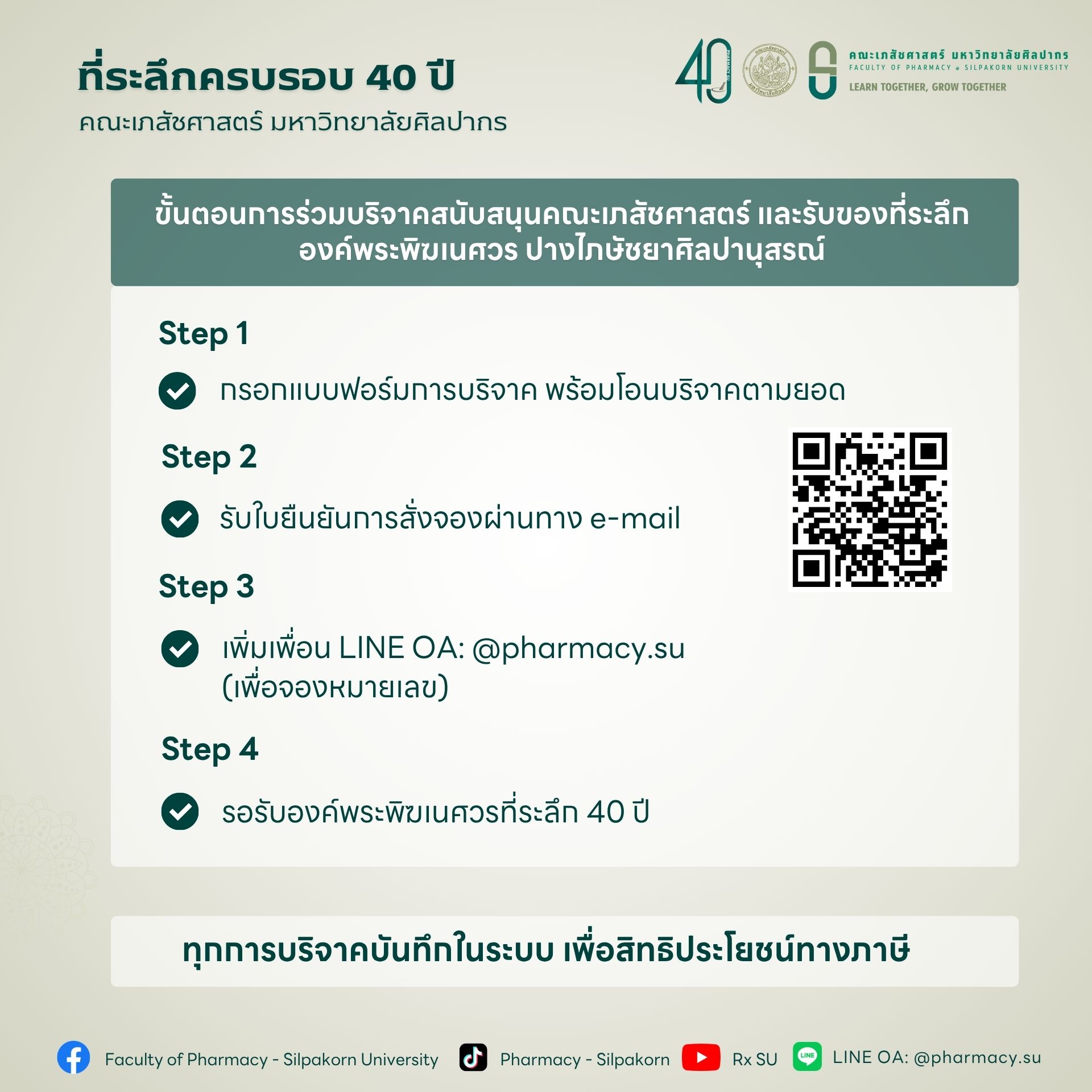 678529051_1389829189847648_5459147563935473647_n
