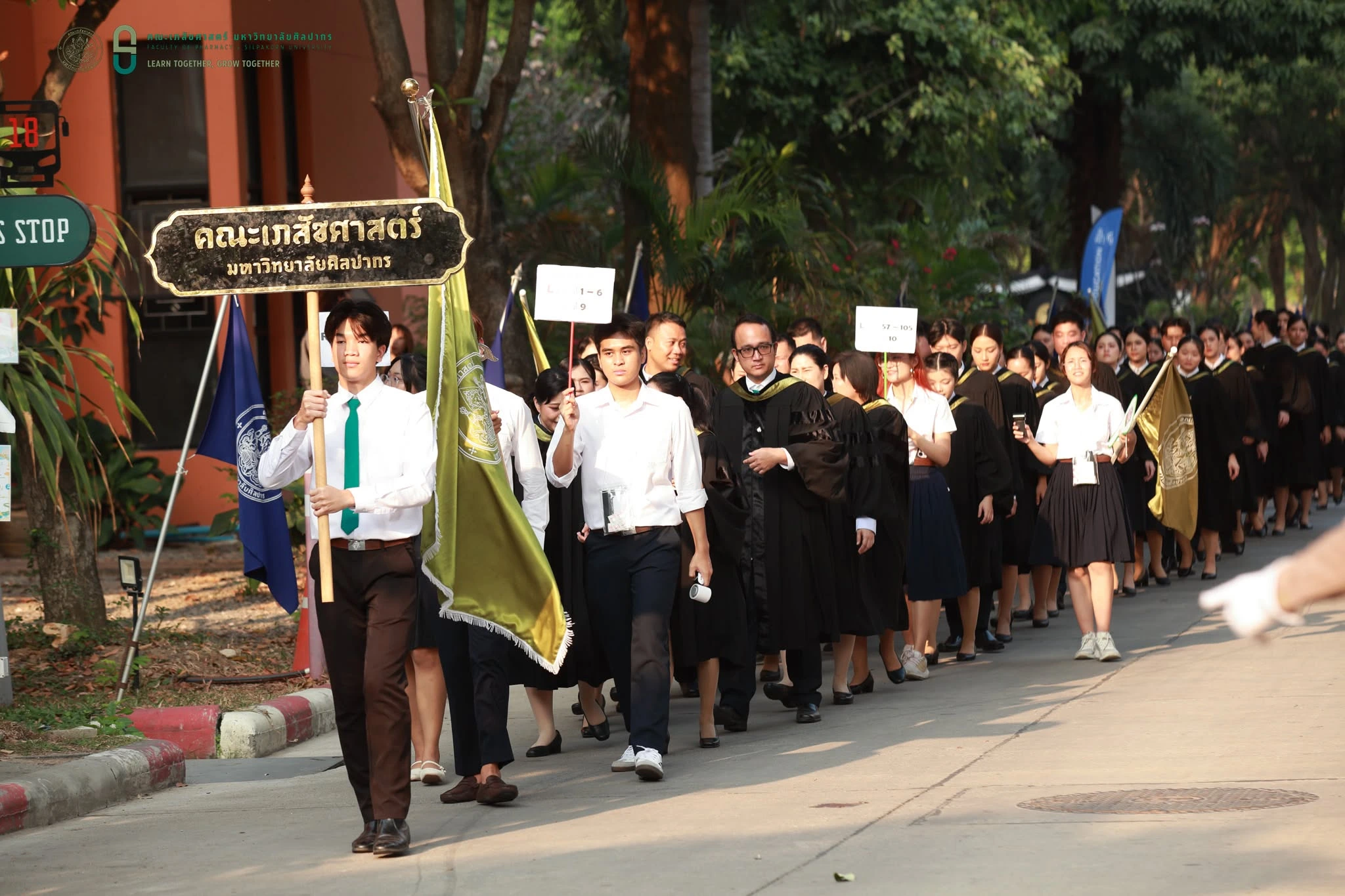 ภาพประกอบหลักสูตรเภสัชศาสตรบัณฑิต (เภสัชศาสตรบัณฑิต, ภ.บ.)